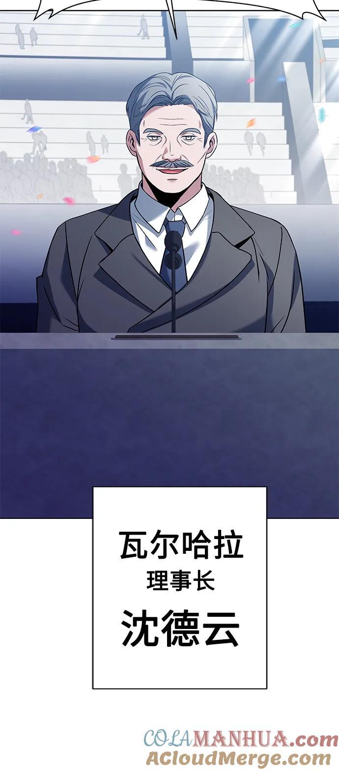 第33话39