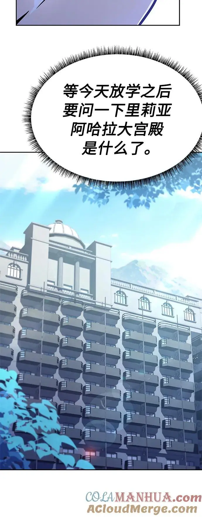 第39话15