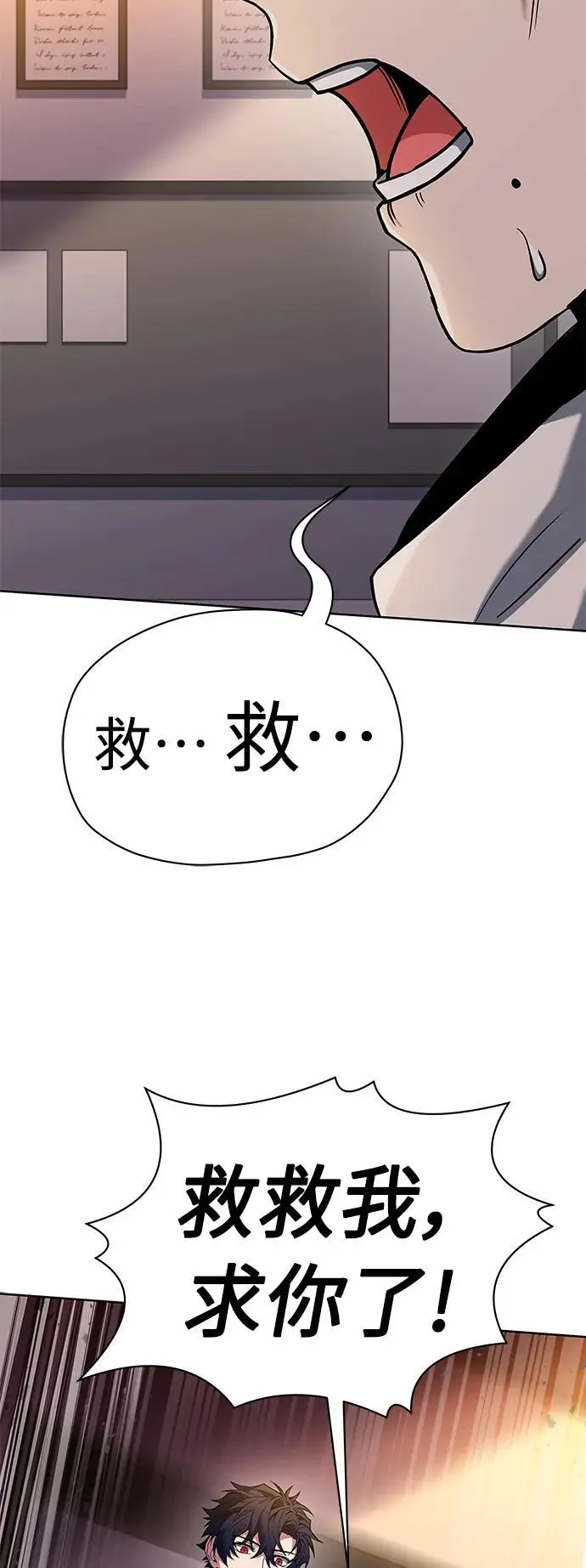 第39话76