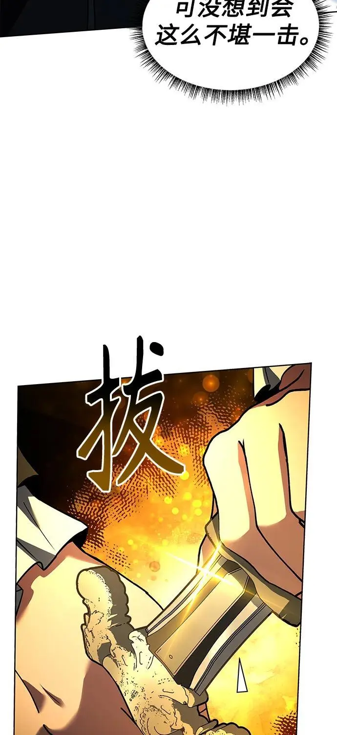 第46话85