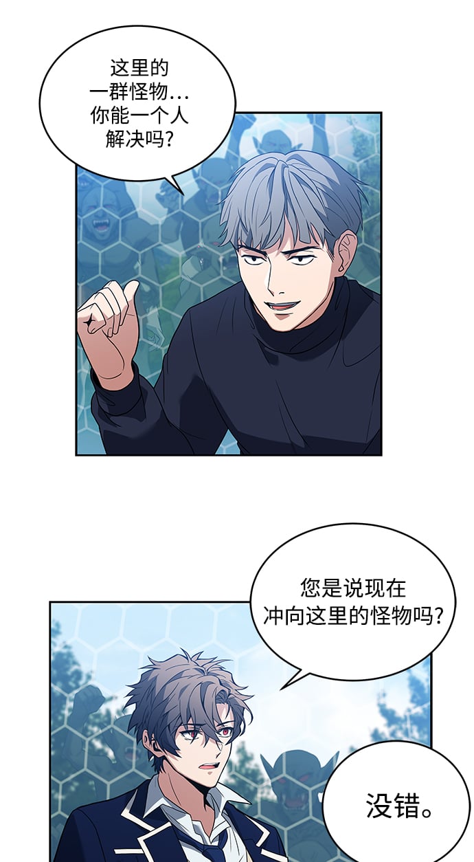 第3话33