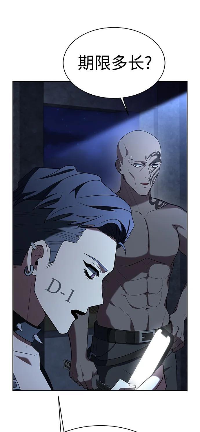 第33话4