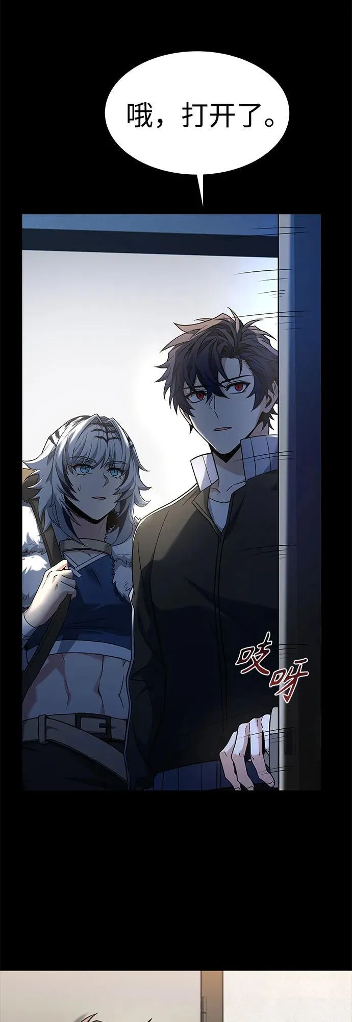 第54话7