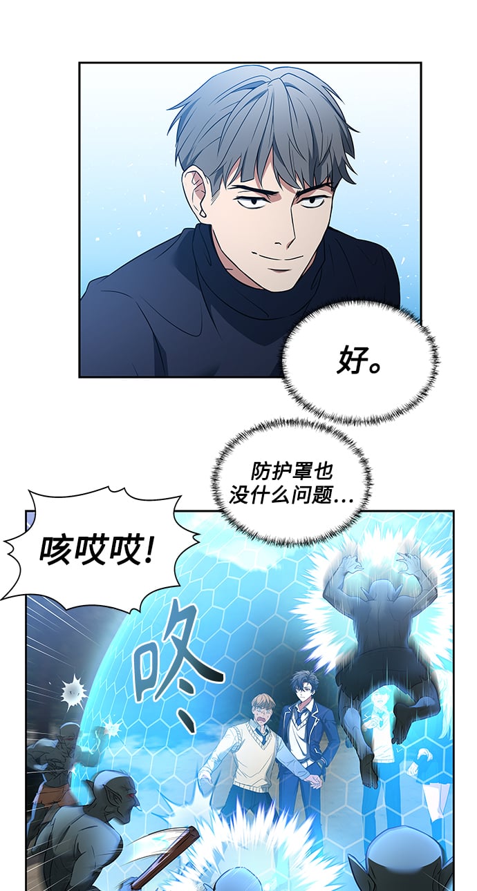 第3话30