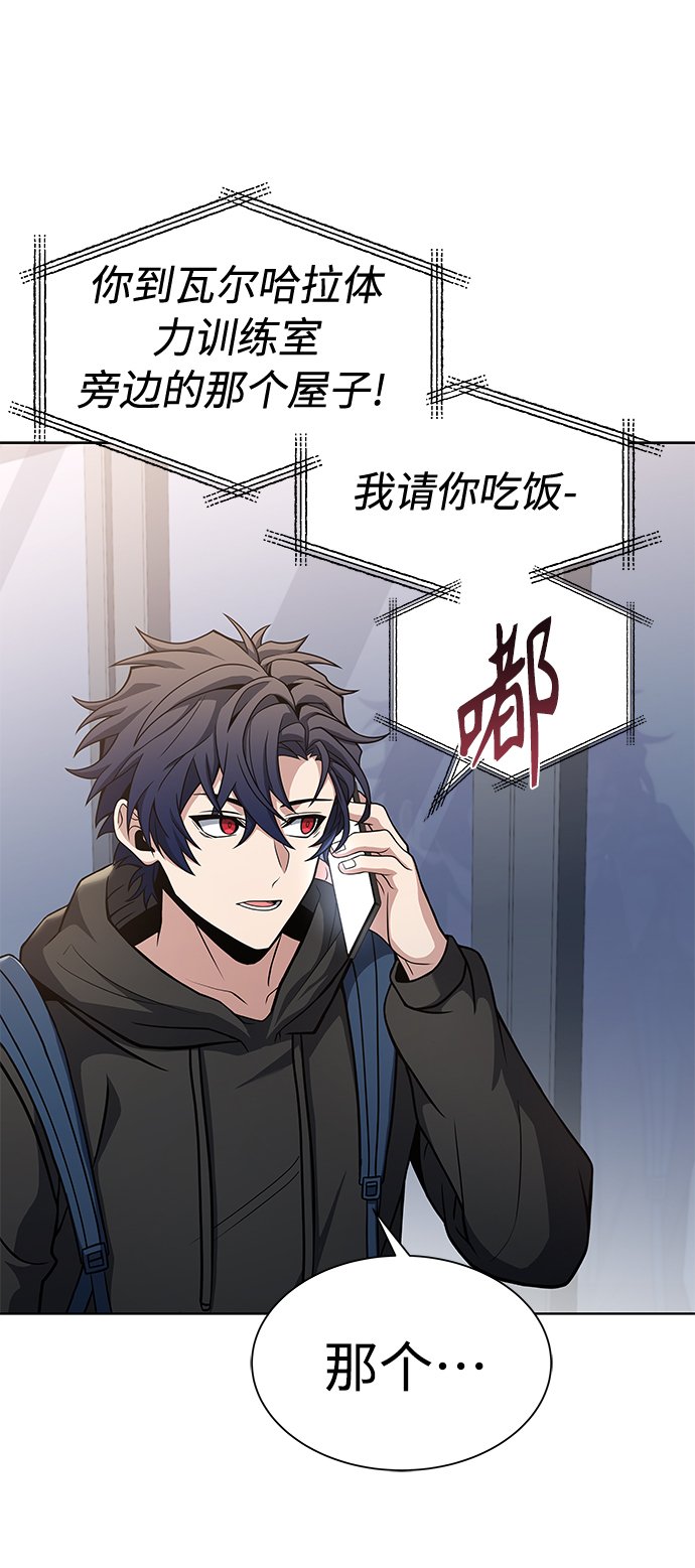 第15话56