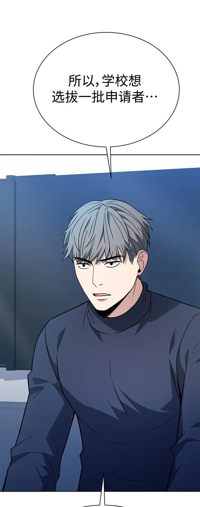 第31话32