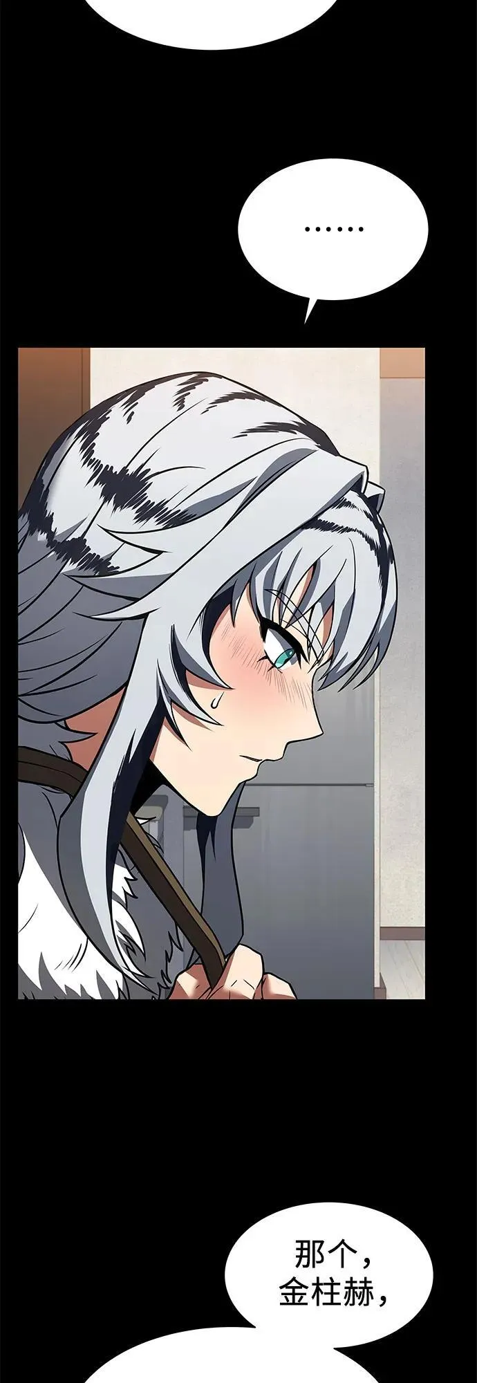第54话13