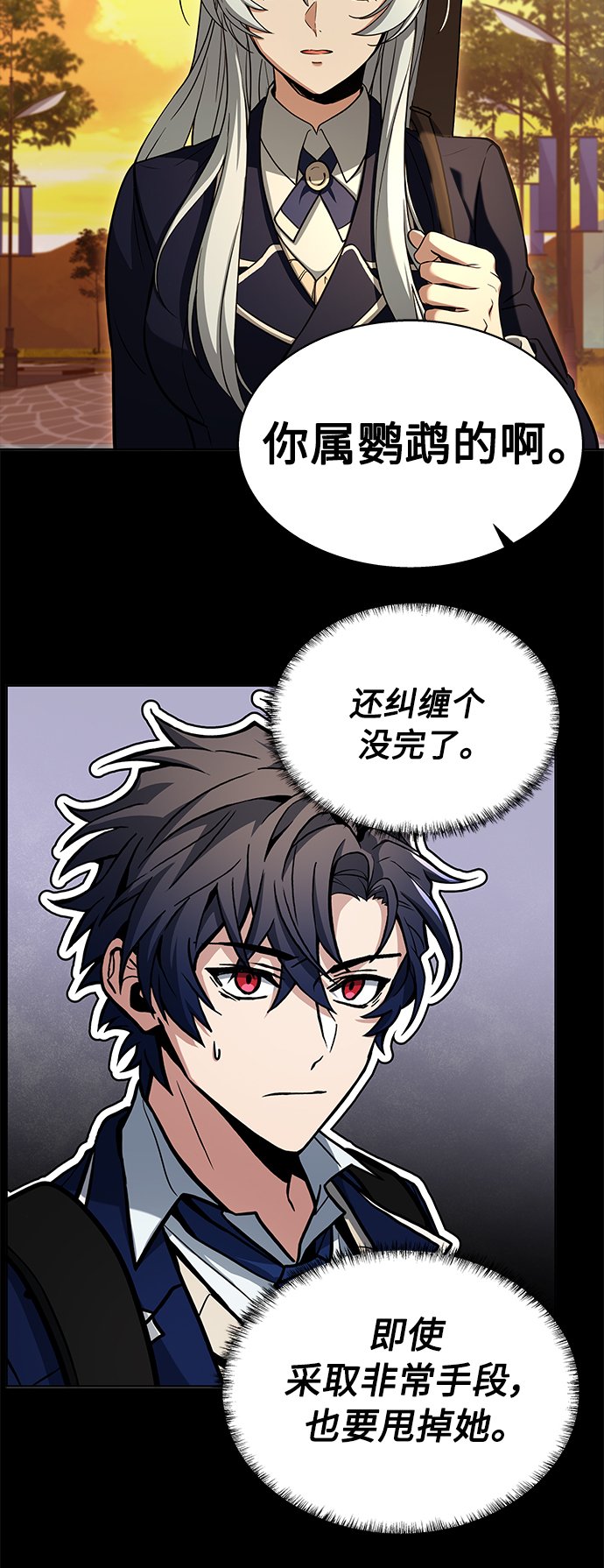 第6话18