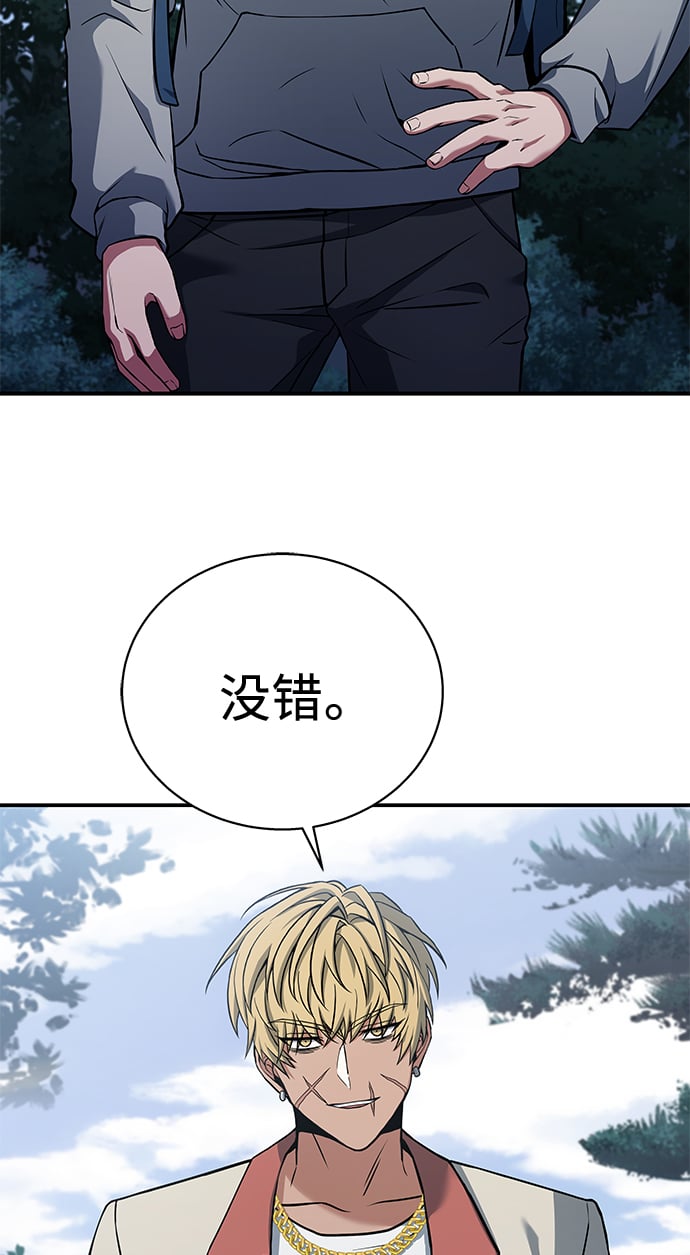 第21话26