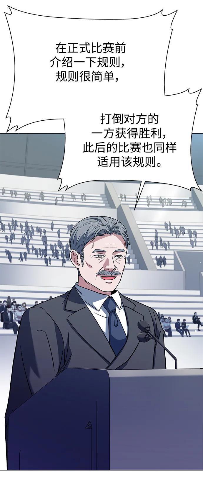 第33话80