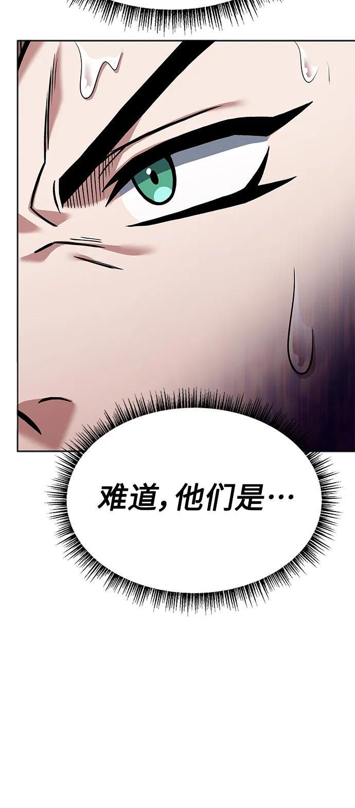 第36话88