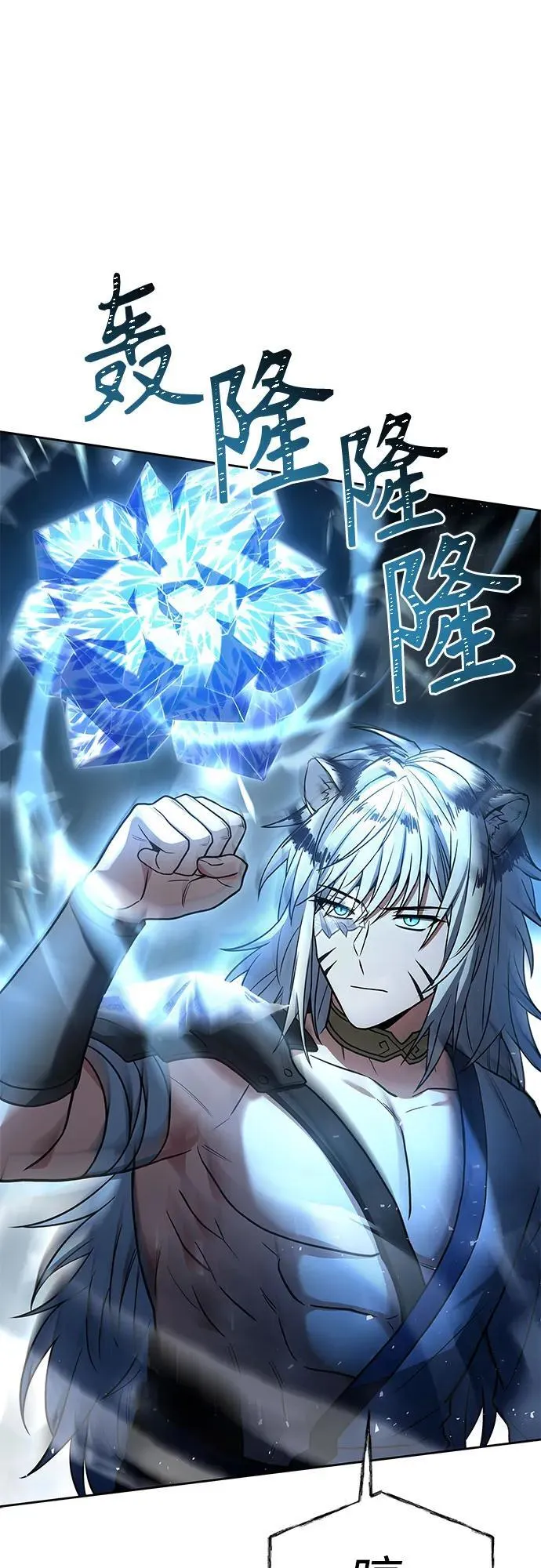 第56话47