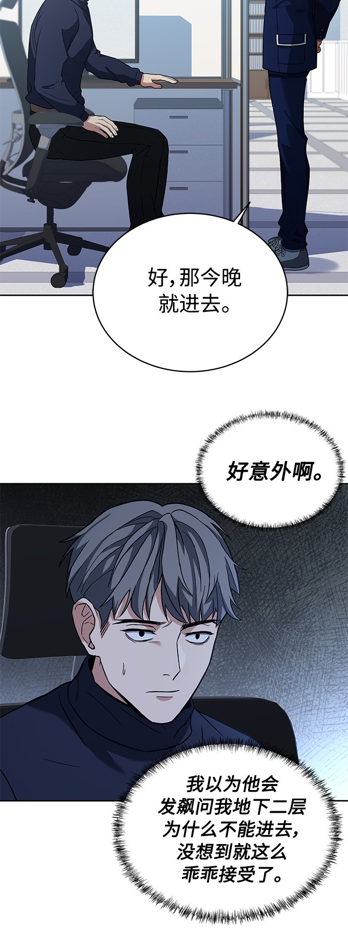 第7话40