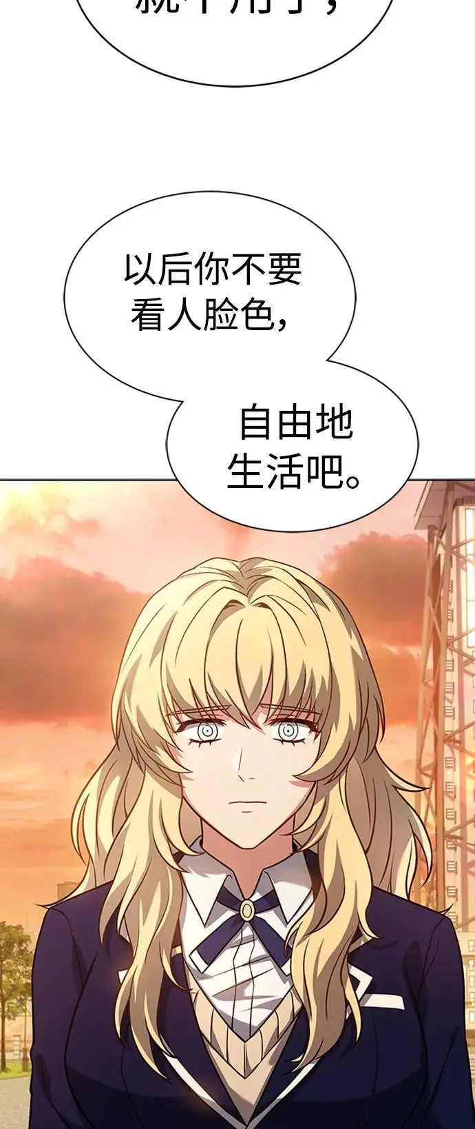 第40话71