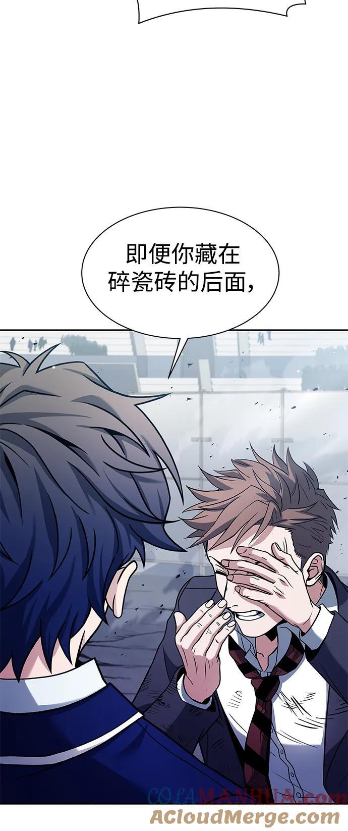 第34话45
