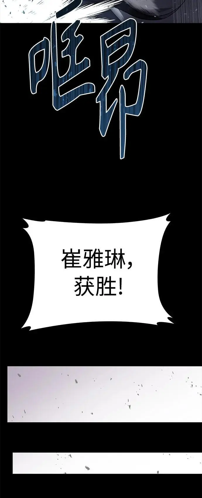 第39话49