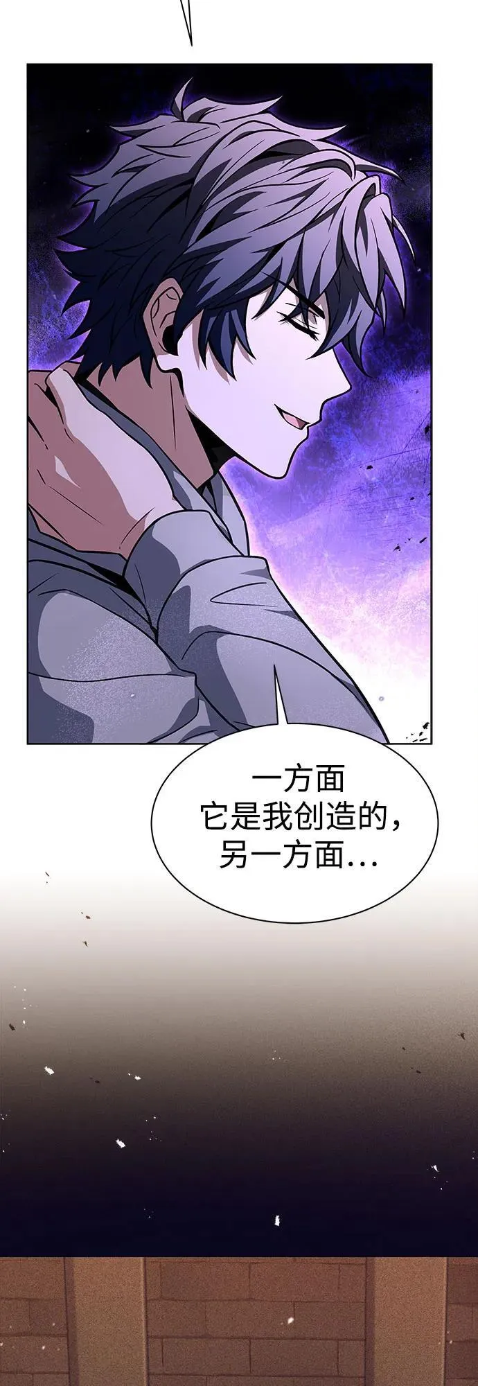 第59话56