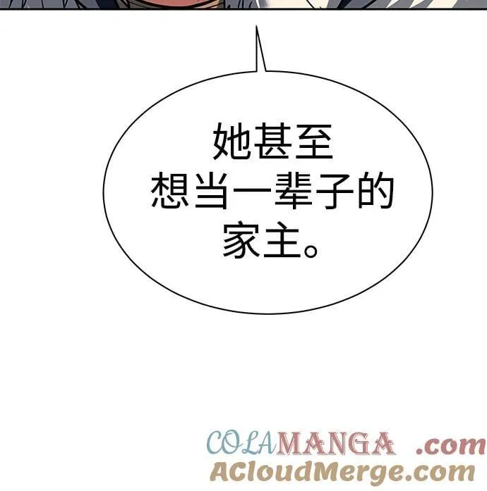 第57话39