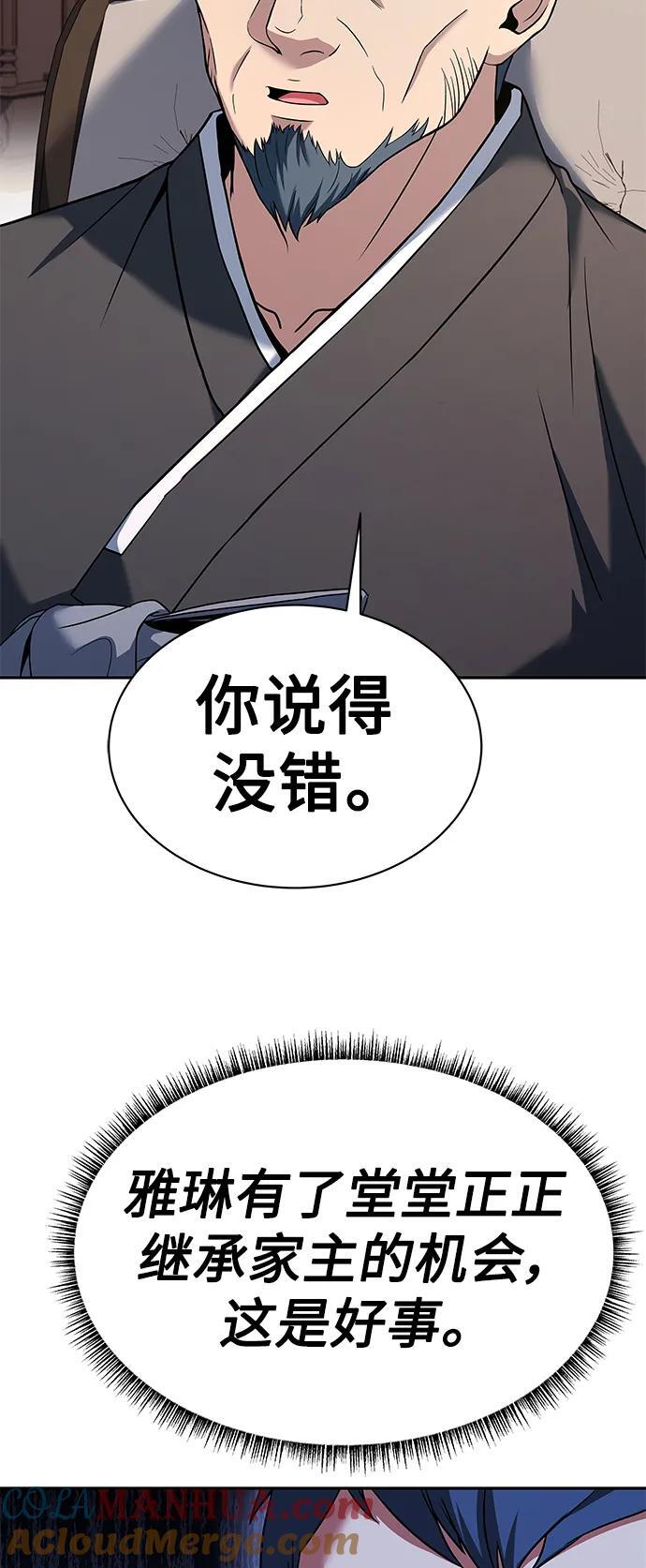 第30话78