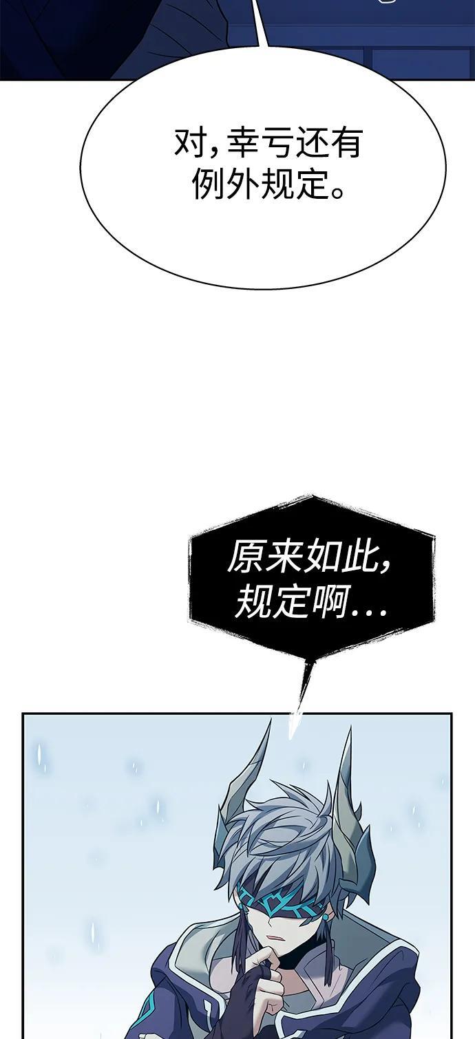 第35话17