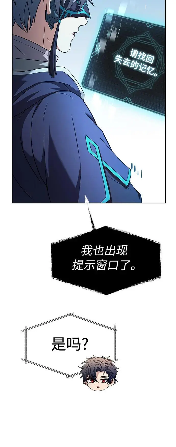 第38话71