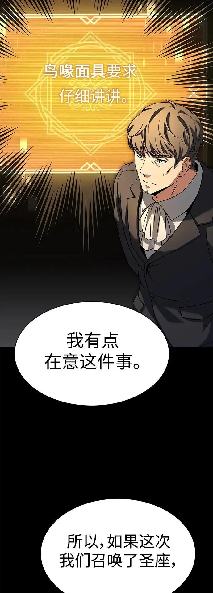 第46话30