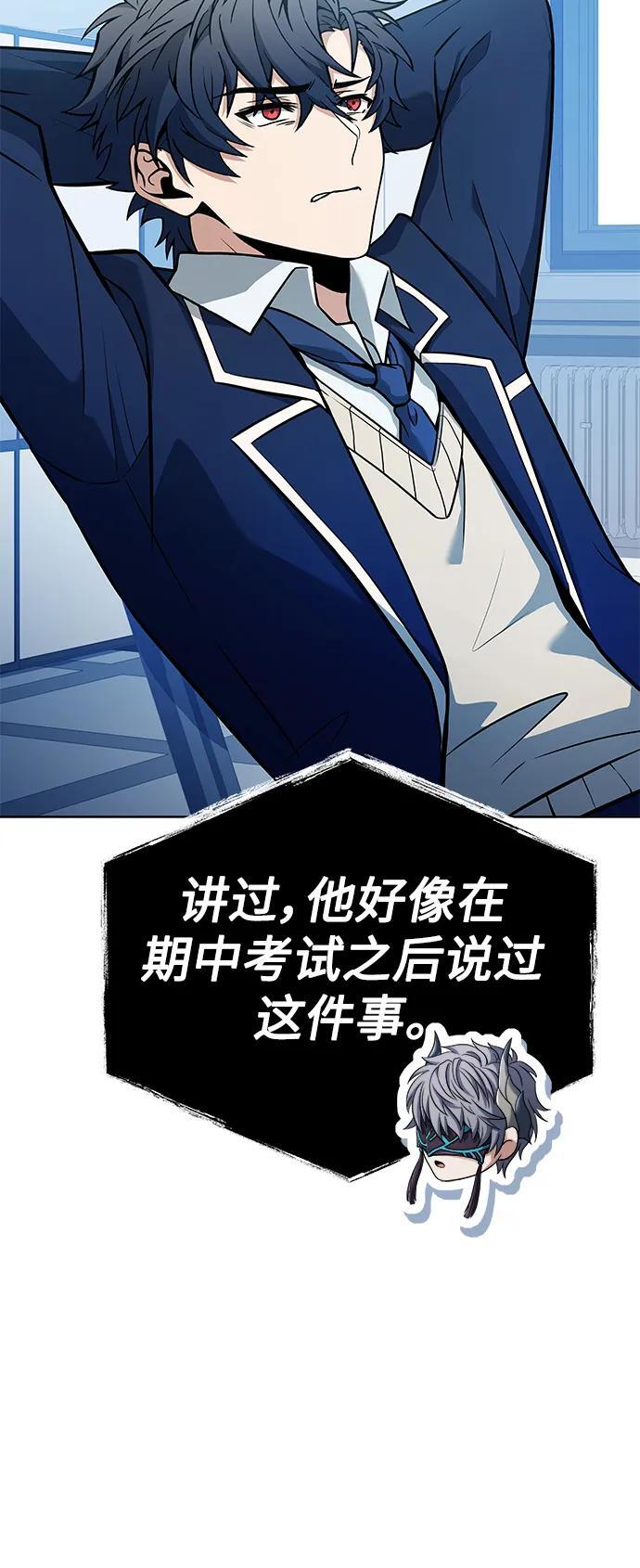 第31话31