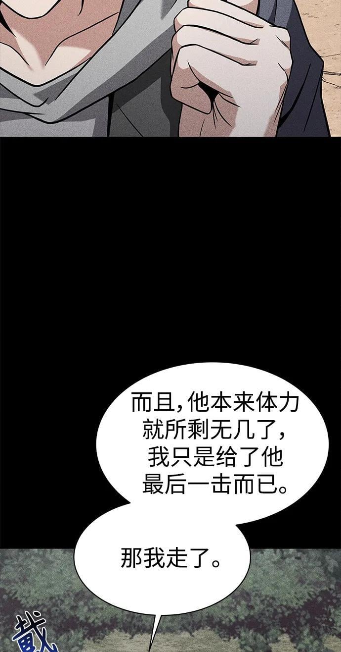 第30话50