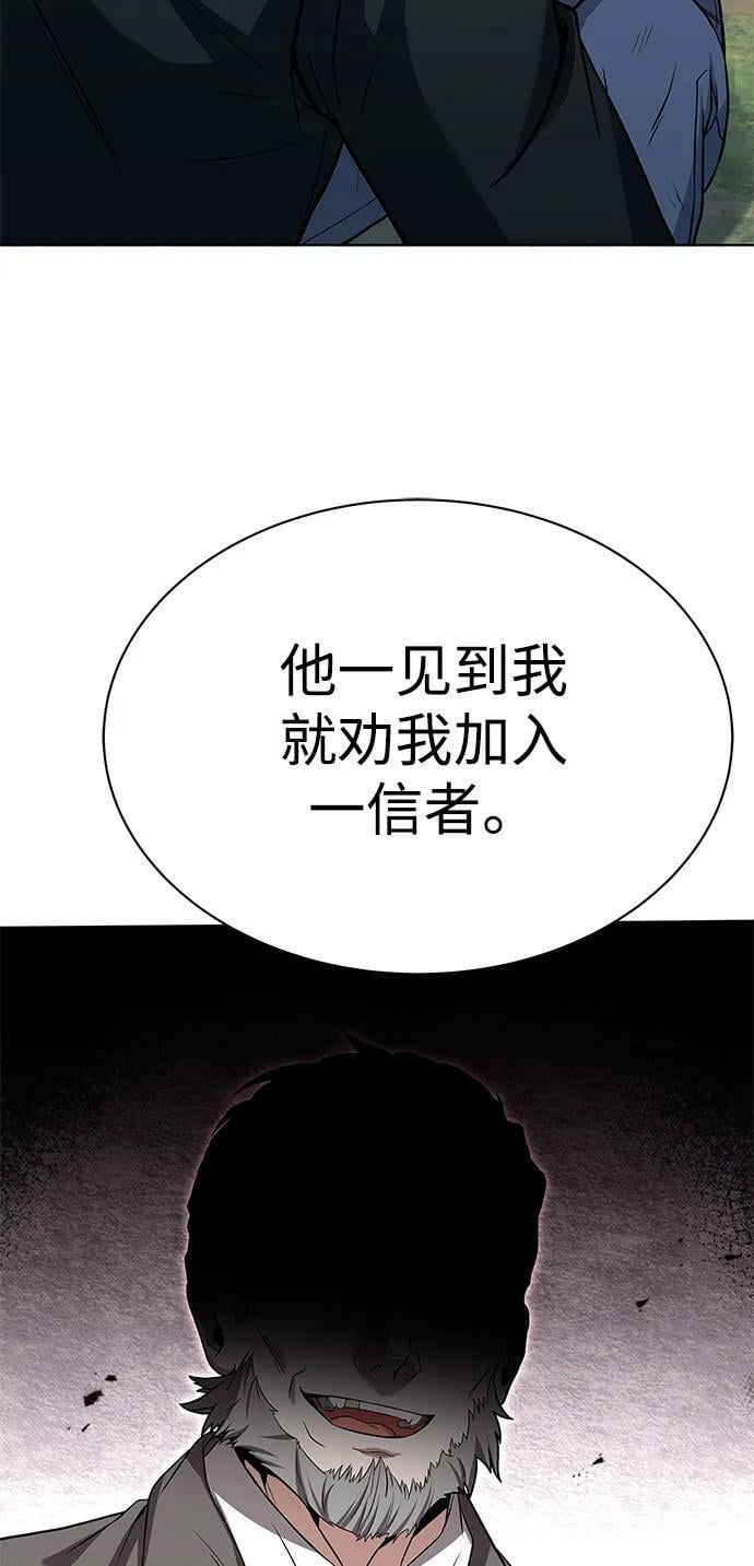 第28话62