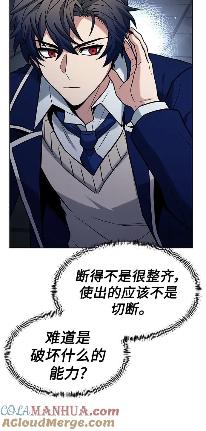 第34话27