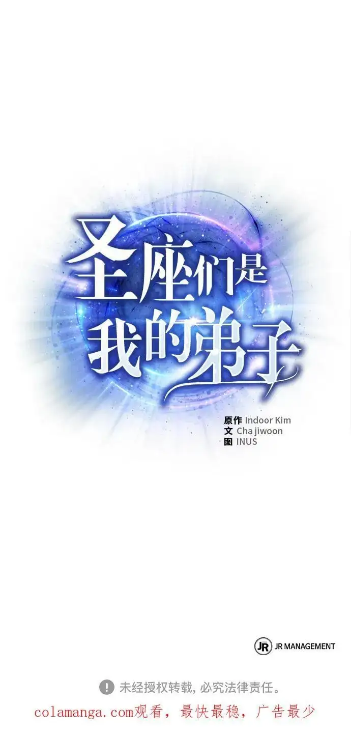 第43话83