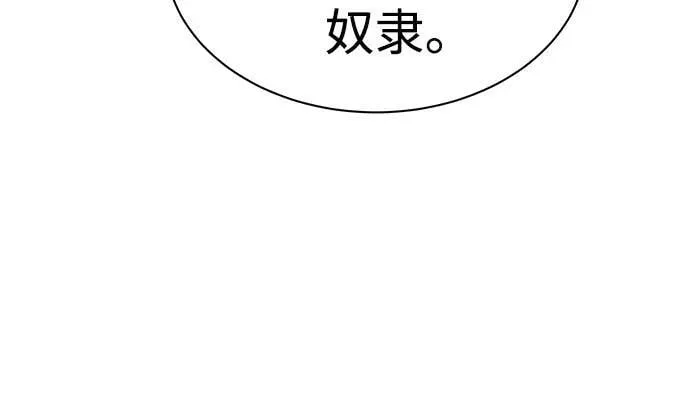第57话32