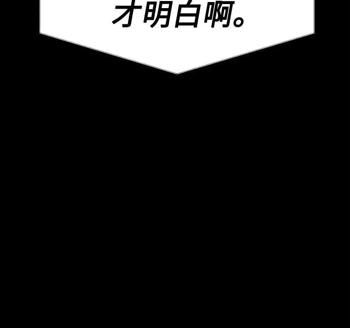 第48话38