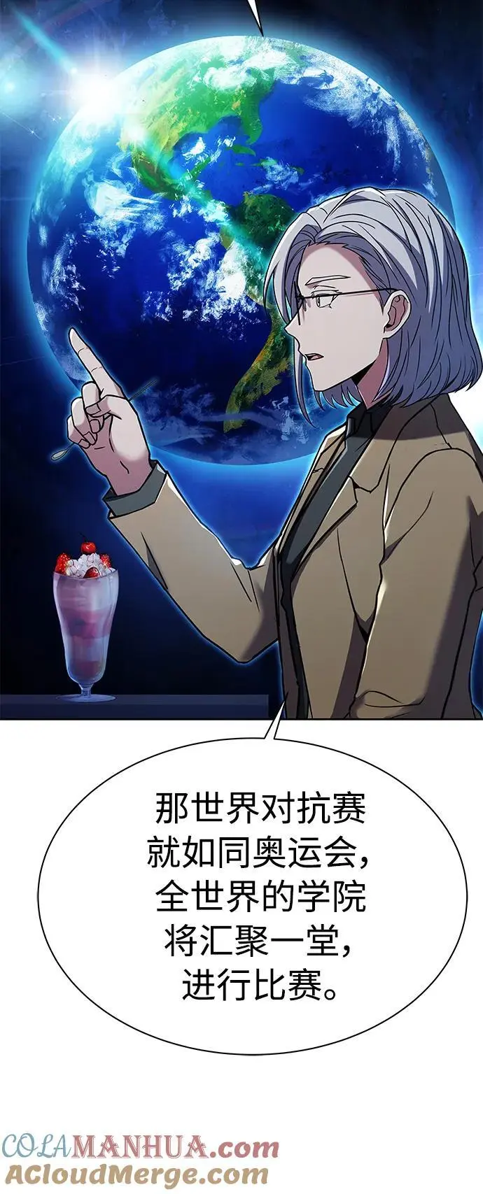 第41话27