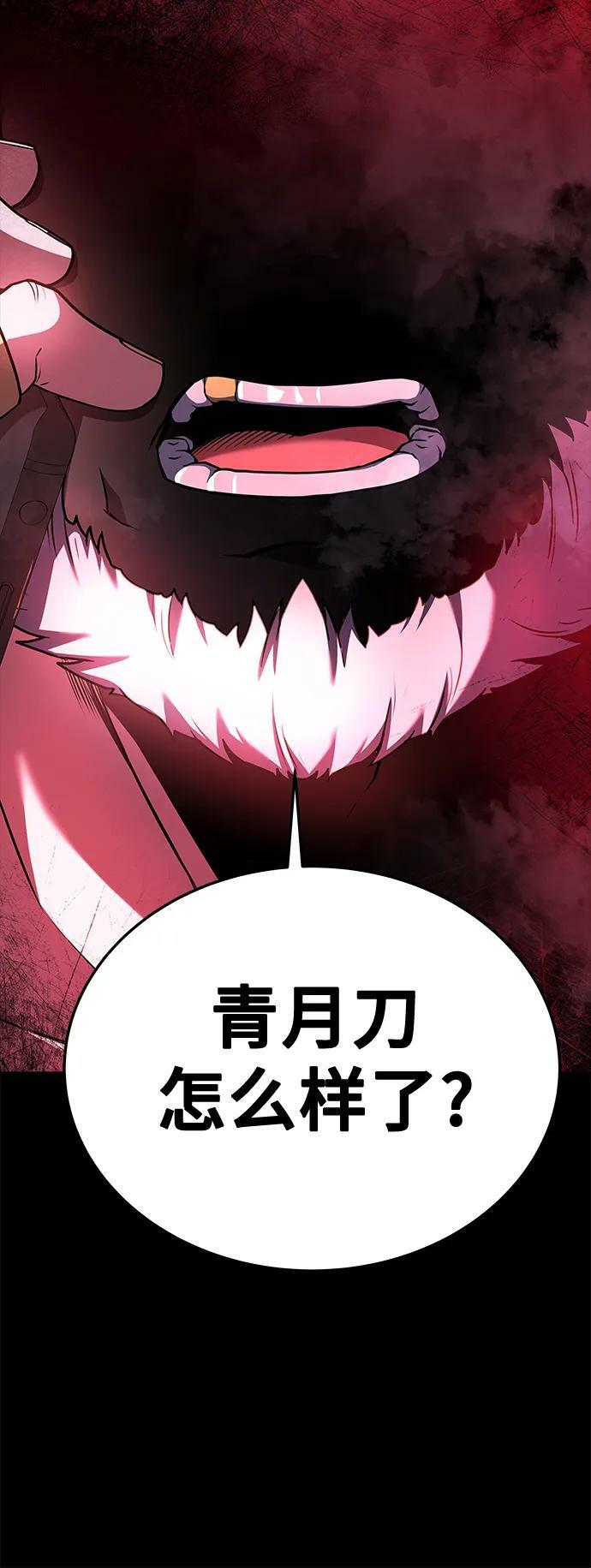 第27话38
