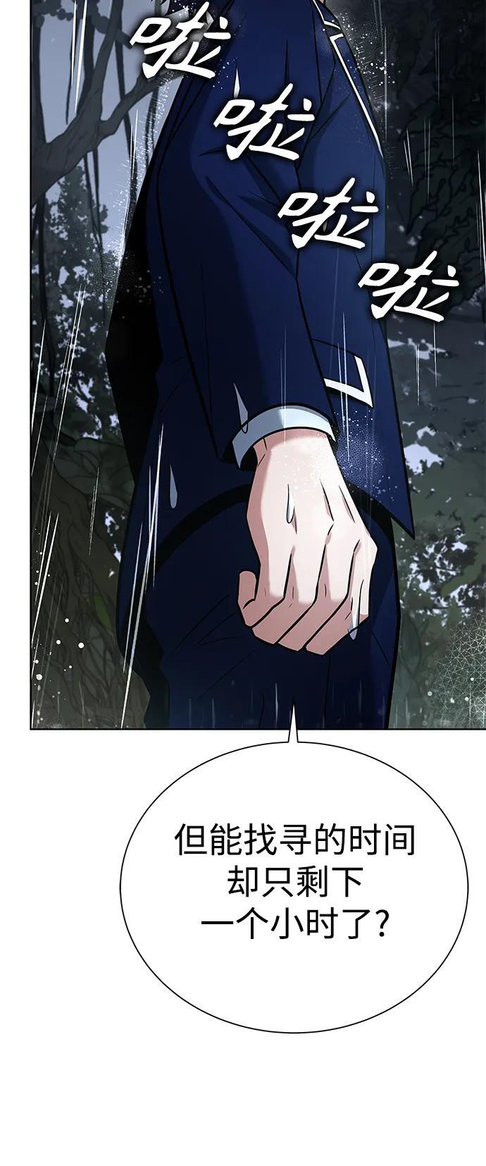 第37话46