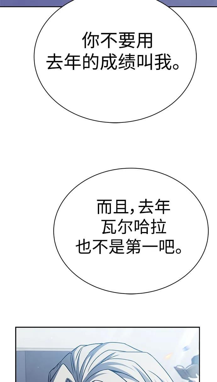 第33话55