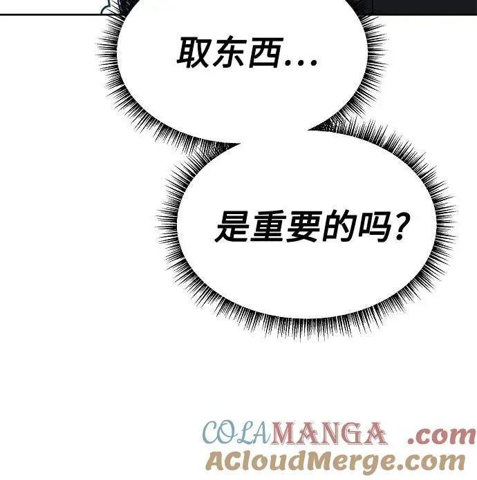 第58话36