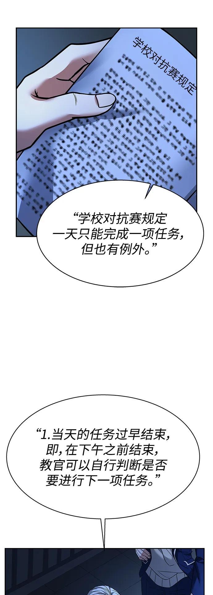 第35话8