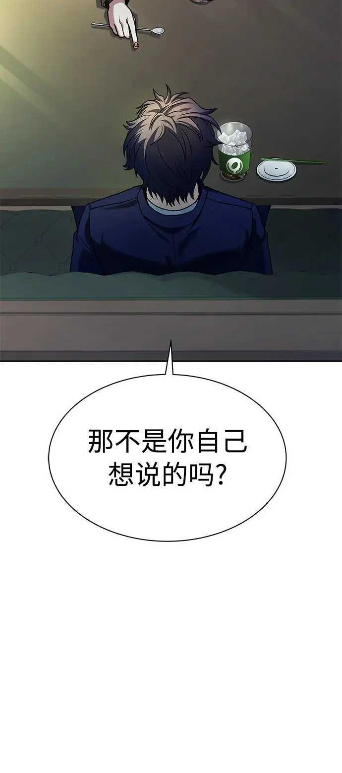 第41话14