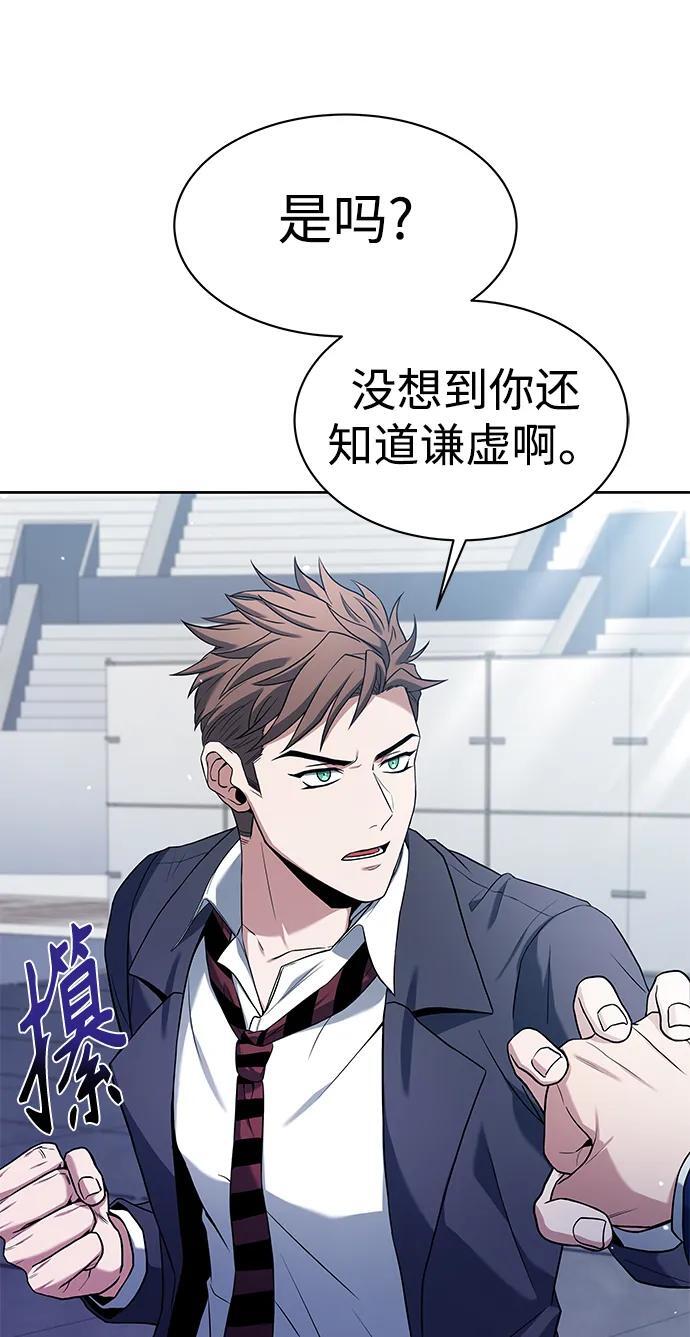 第34话4