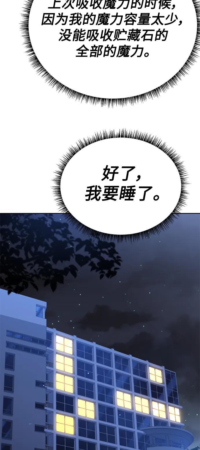 第30话56