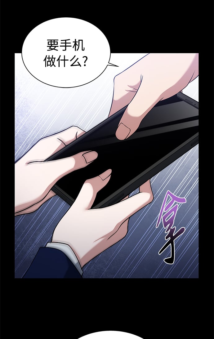 第6话23