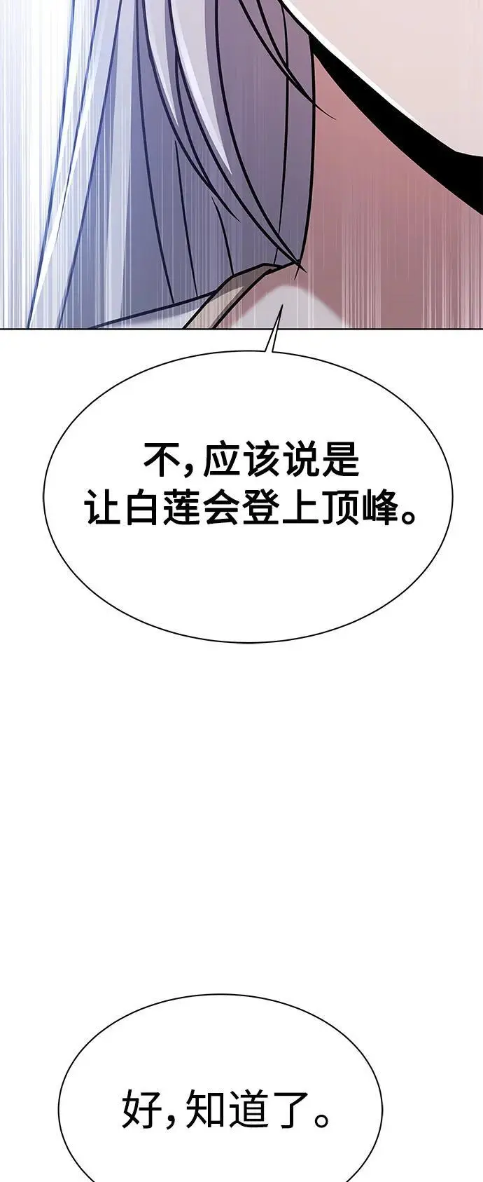 第42话49