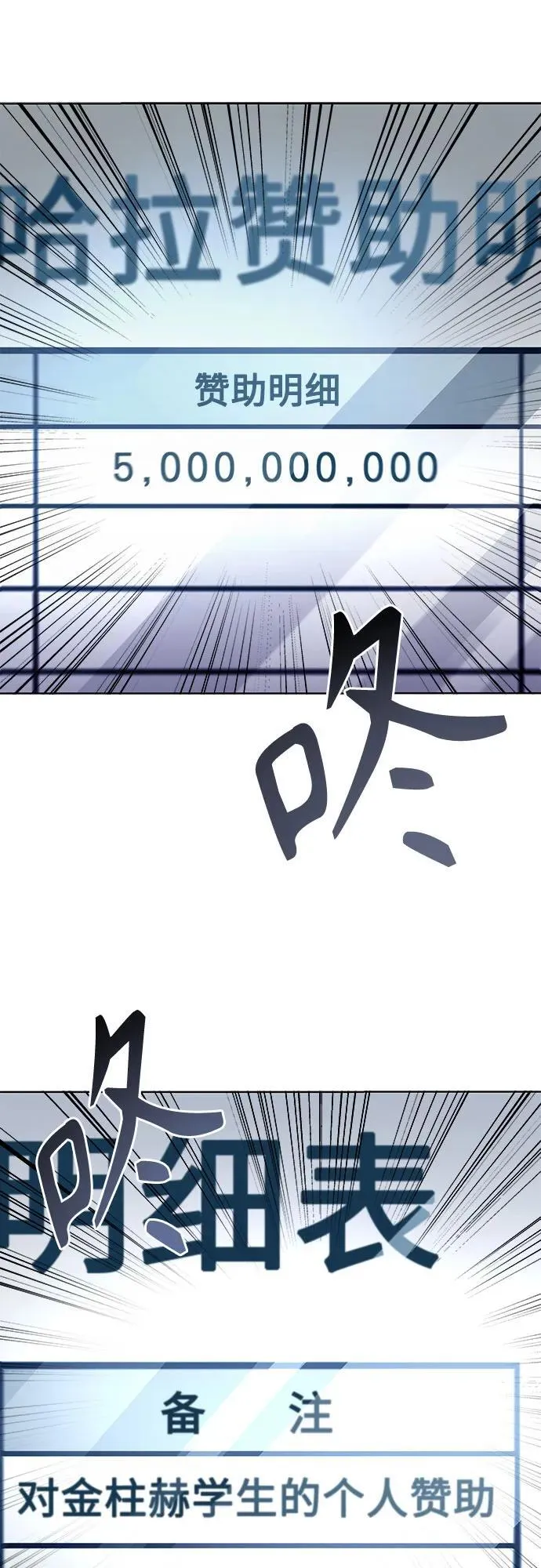 第48话2
