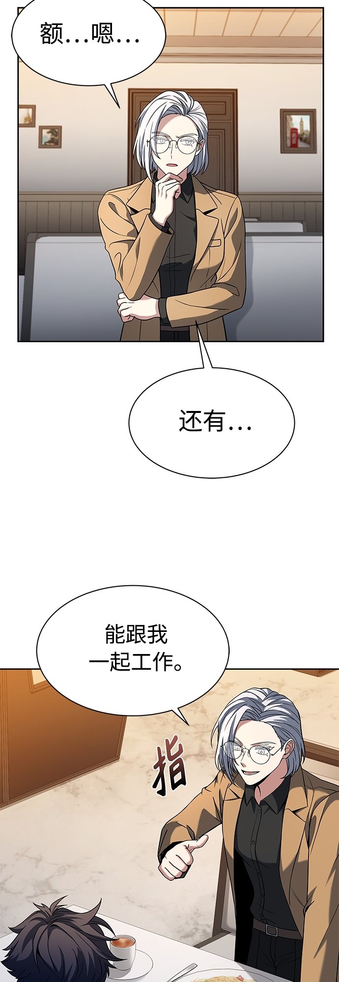 第16话15