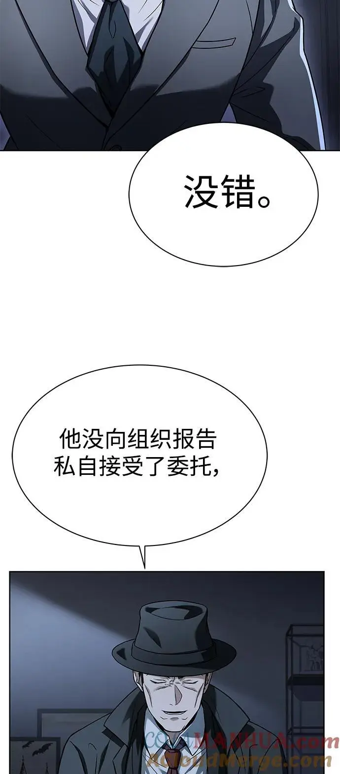 第45话72