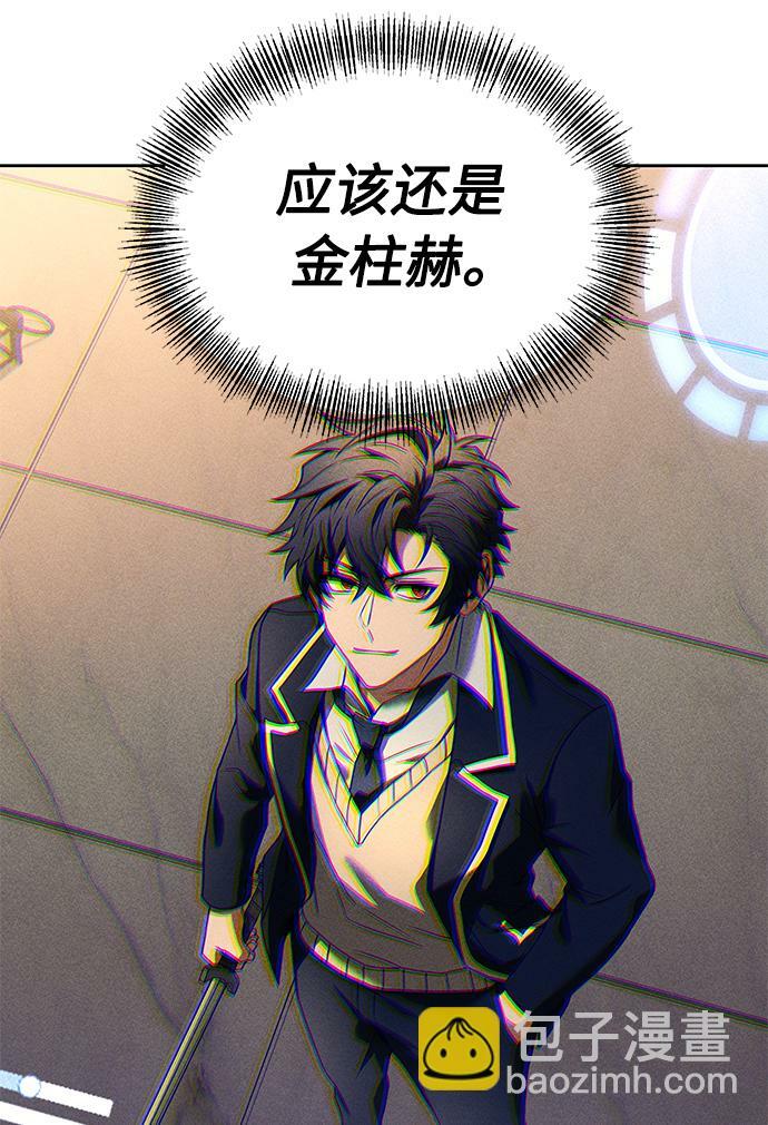 第19话75