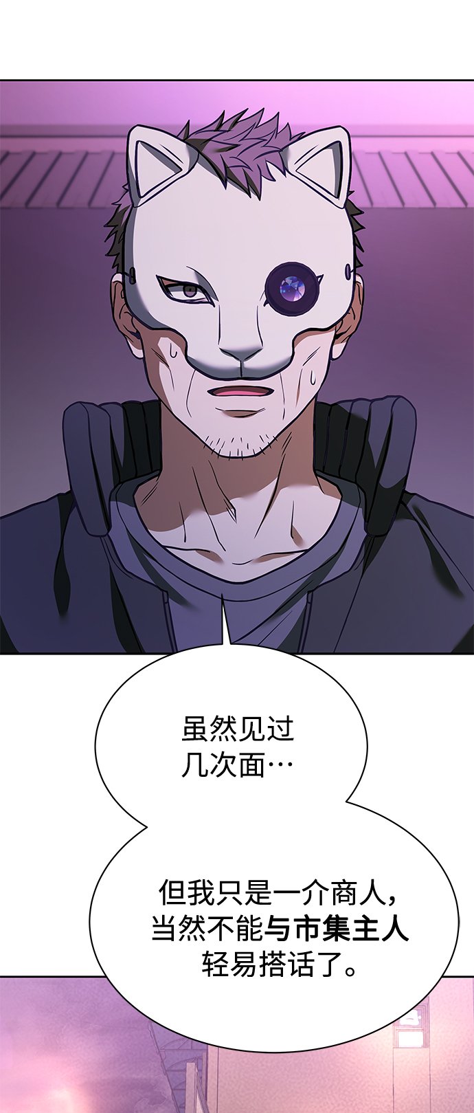 第15话62