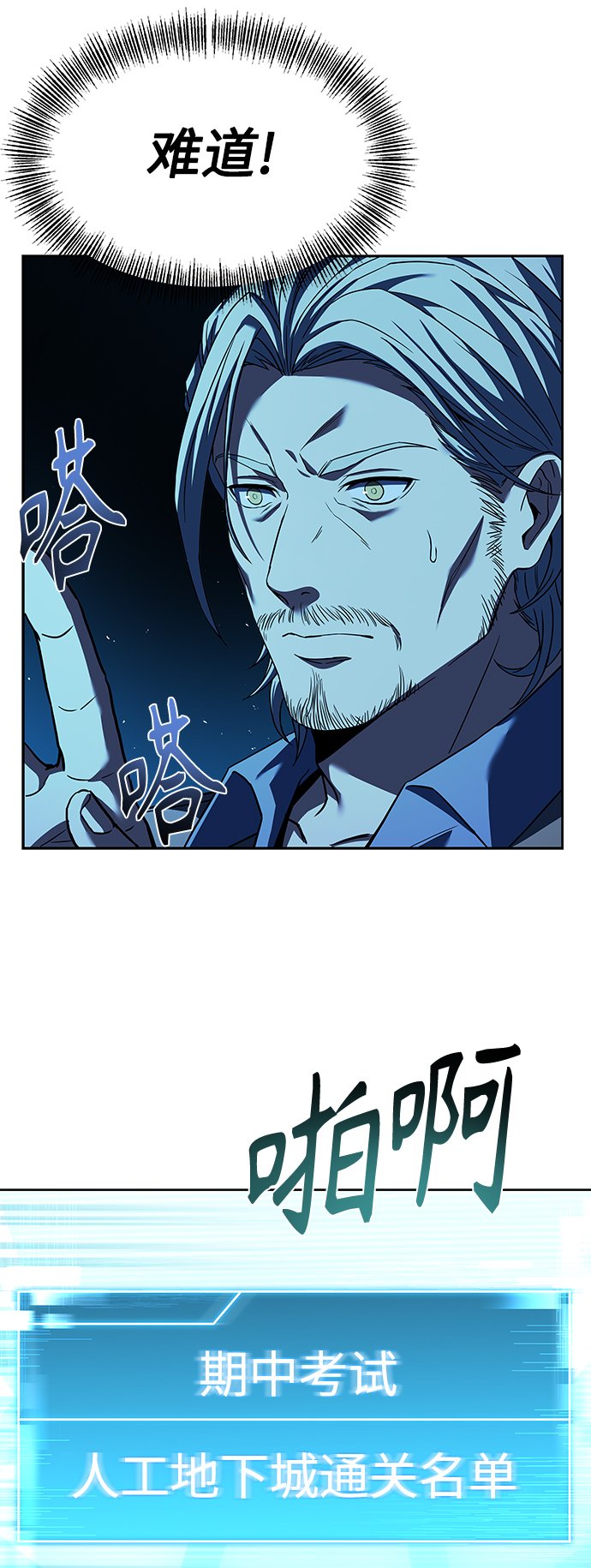 第19话39